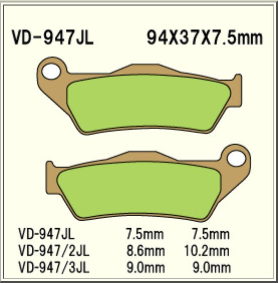 Vesrah Sintered Brake Pads VD947JL Alt: AX35181