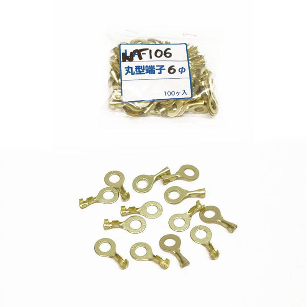 Whites Battery Ring/eye Terminal 6mm Pack of 100