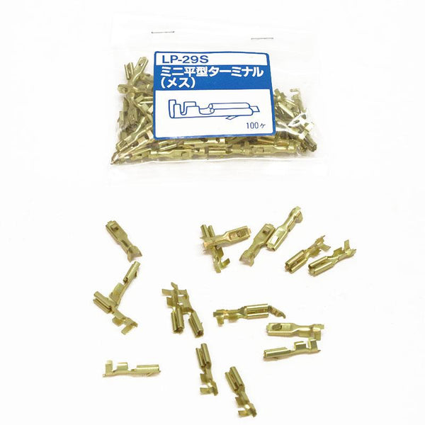 Whites Terminal Mini Female Spade Pack of 100