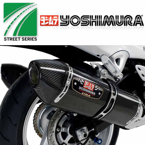 YM-1121202 - Yoshimura R-77 stainless/carbon fibre/carbon fibre dual slip on (Street Series) for 2008-2017 Suzuki Hayabusa